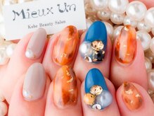 ミューアン(Mieux Un)/