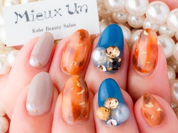 ミューアン(Mieux Un)/