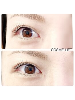 グランディール(Grandir)/コスメリフト