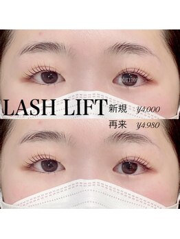 ドットイチイチマルイチ 銀座店(DOT1101)/ラッシュリフト