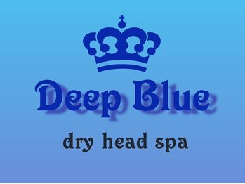 ディープブルー(Deep Blue)