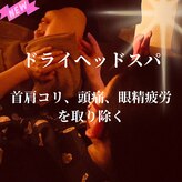 フレサ(Fresa)