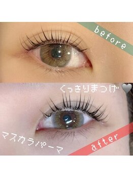 クワトロ バイ ベルキャット/＊SNSで人気！マスカラパーマ＊