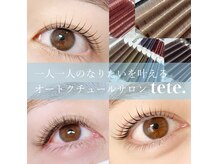テテ(tete.)
