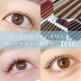 テテ(tete.)