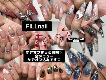 フィルネイル 古河店(FILL nail)