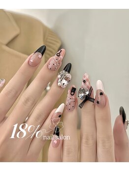 エイティーンパーセントネイル(18%ネイル)/スカルプネイル