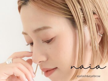 ナイア(naia)の写真/【本町3分】丁寧なカウンセリング&確かな技術力でお悩みを解決◎モチも抜群で人気のプライベートサロン♪