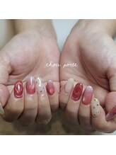 シュポルテ(chou porte)/