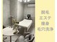 ユイ by ゆい整体院(yui)の写真