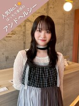 エイチ アイラッシュ 吉祥寺店(H eyelash) NICO MAKINO