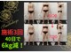 スマイルデイズ(Smiledays)の写真