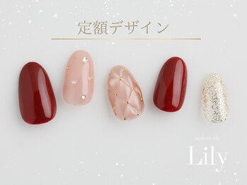 サロン ド リリー(salon de Lily)/《パラジェル》定額デザイン