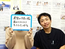 りらく整体 あおば/手首の痛みも楽になりました