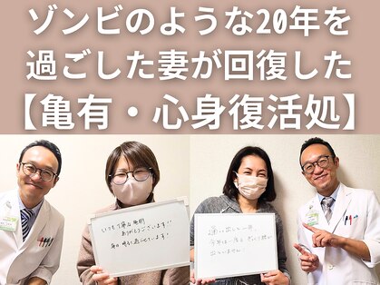 楽陽堂鍼灸院の写真