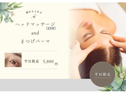 プラスエー(+A)の写真