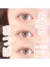 【超長持ち◎】ダメージレス上下まつげパーマ