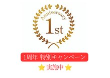 エヌアンドエヌ鍼灸院 福住店(N&えぬ鍼灸院)
