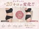 エステティック リオン(Rion)の写真
