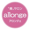 アロンジェ 甲府中央店ロゴ