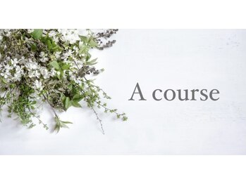 ローヴ(L'aube)/Aコース