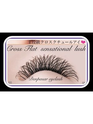 DENPASAR eyelash＆NAIL 川西店 club doragon 
