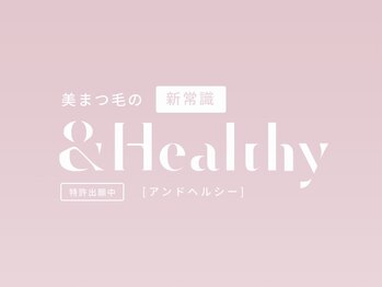 レア バイ ベック(Le'a by BECK)/《&Healthy☆アンドヘルシー》