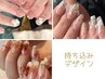 【ネイル】持ち込みデザイン120分　￥12000