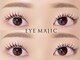 アイマジックピュア 仙台駅前店(EYE MAJIC pure)の写真/お悩みに合わせ貴女だけの似合わせ目元デザインをオ-ダ-!まつげパーマで目元のリフトアップ効果も◎[仙台]