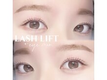 アイモア 一宮店(eye mor.)の雰囲気（【一宮】似合わせまつげパーマ/パリジェンヌラッシュリフト）