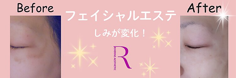 リヴェーヌ 富山店のサロンヘッダー