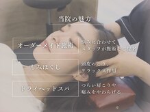 大口ビオス整骨院の雰囲気(専門知識&高い技術を兼ね備えたスタッフがお待ちしております♪)