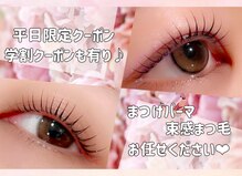 ビューティーラッシュ 京橋店(BEAUTY LASH)