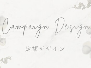 エムネイル(M nail)/