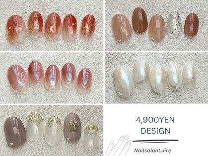 リュイール(Luire)の写真