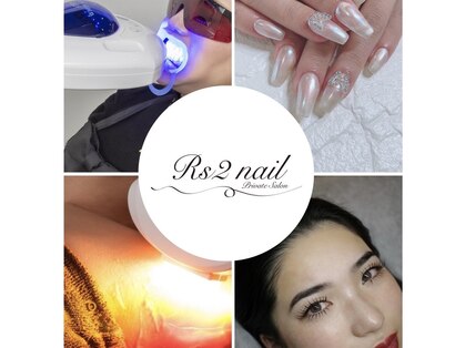 アールエスツネイル(Rs2nail)の写真