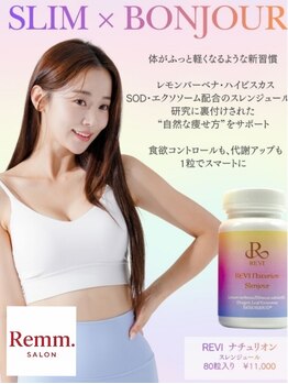 レム(Remm.)/スレンジュール入荷しました！