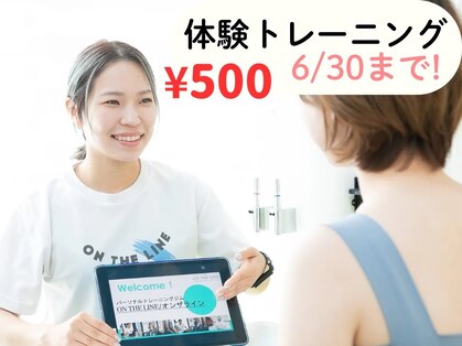 オンザライン 名古屋高岳店(ON THE LINE)の写真