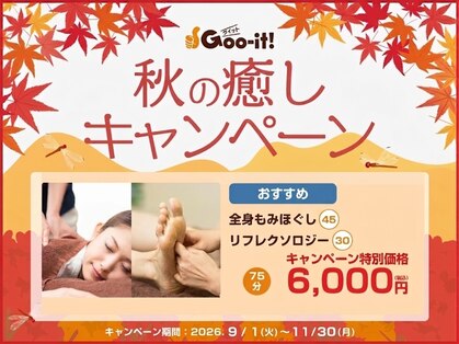 グイット 本八幡北口店(Goo-it!)の写真