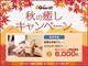 グイット 本八幡北口店(Goo-it!)の写真