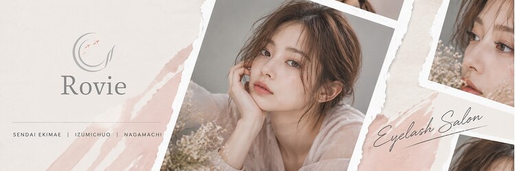 ロヴィ 仙台駅前店(Rovie)のサロンヘッダー