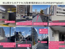 ティーツリー 名古屋 桜山(Tea Tree)の雰囲気（白とブラウン、グリーンを基調としたフェイシャルサロンです）