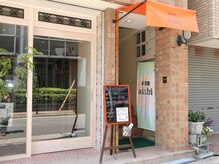 アクビ(akubi)/外観☆