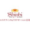 エステティック アンド リラクゼーションサロン シンビ(Shinbi)のお店ロゴ