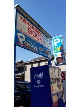 ミエル(Miel)/GSパークJR大久保駅第二駐車場