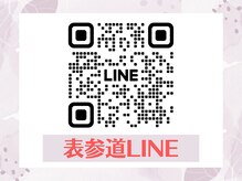トップスキン 表参道(TOPSKIN)/表参道店LINE QRコード