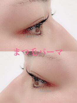 シュシュ(chouchou)/似合わせまつ毛パーマ