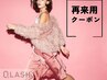 【再来★眉毛垢抜けセット】HBL＆美眉スタイリング￥11000