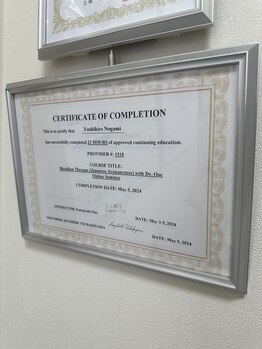 鍼灸治療室ピア/アメリカ研修にも年に1回参加