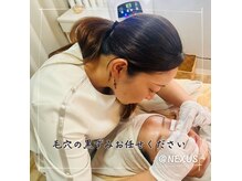 ネクサス(NEXUS)の雰囲気（頑固な黒ずみもすっきり透明肌へ！ケアされる方増えてます！！）